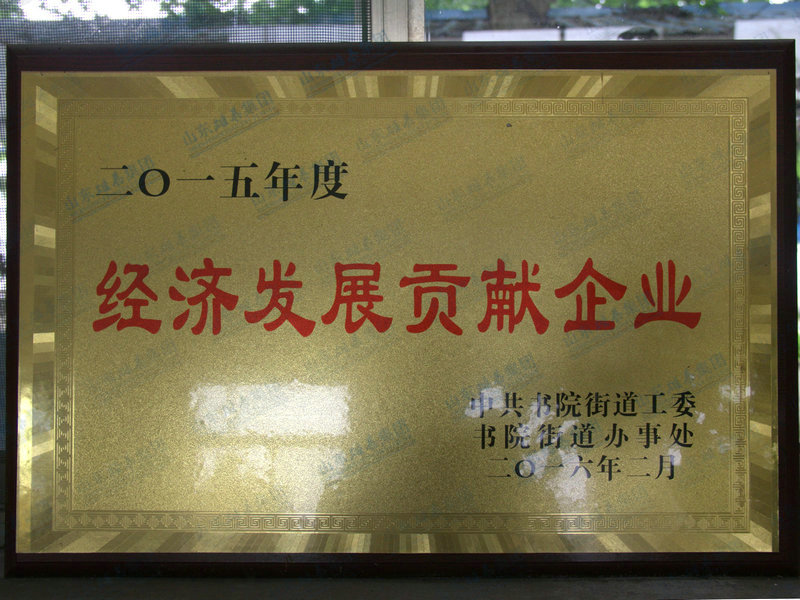 資質榮譽 (7).jpg